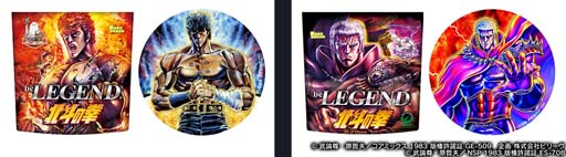 画像ギャラリー No.003のサムネイル画像 / 「真・北斗無双」,“1周年記念プレゼントキャンペーン”を開催。リアルグッズが当たるチャンス