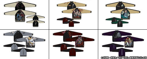 ���������꡼ No.011�Υ���ͥ������ / �ֿ�������̵�С�UR ���Ρȥ���� KING �� �� ���о졣1��ǯ��ǰ �����ڡ���Ⳬ��