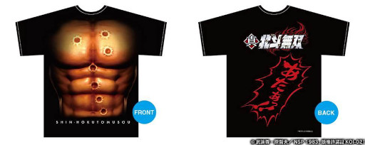 ���������꡼ No.016�Υ���ͥ������ / �ֿ�������̵�С�UR ���Ρȥ���� KING �� �� ���о졣1��ǯ��ǰ �����ڡ���Ⳬ��