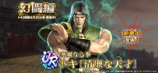 北斗無双＆ラストレムナント maxresdefault.jpg