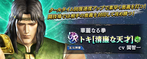 ���������꡼ No.009�Υ���ͥ������ / �ֿ�������̵�С�UR���Ρȥȥ���������ŷ�͡ϡɤ��о�