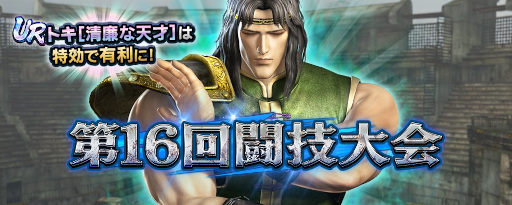 ���������꡼ No.010�Υ���ͥ������ / �ֿ�������̵�С�UR���Ρȥȥ���������ŷ�͡ϡɤ��о�