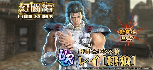 ���������꡼ No.002�Υ���ͥ������ / �ֿ�������̵�Сס�UR���Ρ֥쥤�β�ϵ�ϡפ��о줹��ԥå����åץ����㤬���Ť�