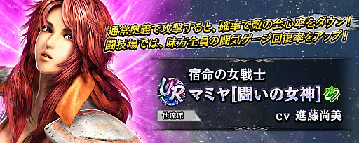 ���������꡼ No.003�Υ���ͥ������ / �ֿ�������̵�Сפ�UR���Ρȥޥߥ��Ʈ���ν����ϡɤ��о�