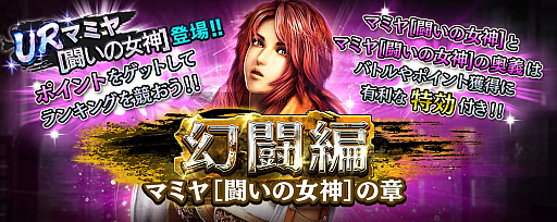 ���������꡼ No.005�Υ���ͥ������ / �ֿ�������̵�Сפ�UR���Ρȥޥߥ��Ʈ���ν����ϡɤ��о�