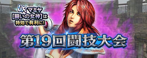 ���������꡼ No.009�Υ���ͥ������ / �ֿ�������̵�Сפ�UR���Ρȥޥߥ��Ʈ���ν����ϡɤ��о�