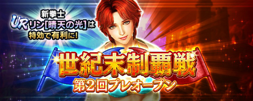 ���������꡼ No.002�Υ���ͥ������ / �ֿ�������̵�Сס������Ρ�UR ������ŷ�θ��ϡɤ�����������о�