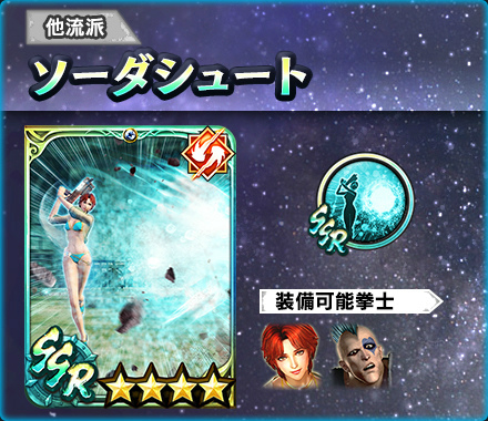 ���������꡼ No.007�Υ���ͥ������ / �ֿ�������̵�Сס������Ρ�UR ������ŷ�θ��ϡɤ�����������о�