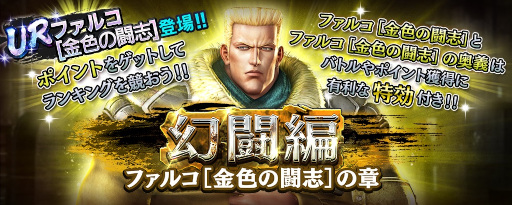 ���������꡼ No.005�Υ���ͥ������ / �ֿ�������̵�Сס�UR���Ρȥե��륳�ζ⿧��Ʈ�֡ϡɤ��о�