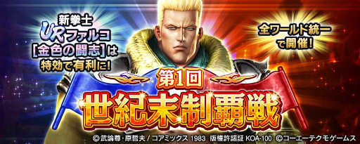 ���������꡼ No.009�Υ���ͥ������ / �ֿ�������̵�Сס�UR���Ρȥե��륳�ζ⿧��Ʈ�֡ϡɤ��о�