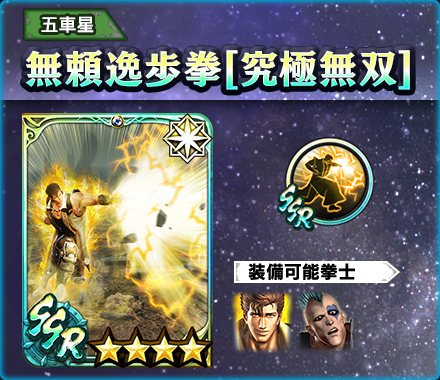 ���������꡼ No.006�Υ���ͥ������ / �ֿ�������̵�Сס�UR���Ρȥ��奦���ε��̵�Сϡɤ��о졣�����ץ쥤�䡼��200��Υ���������åȥץ쥼��Ȥ�»���