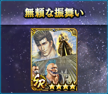 ���������꡼ No.008�Υ���ͥ������ / �ֿ�������̵�Сס�UR���Ρȥ��奦���ε��̵�Сϡɤ��о졣�����ץ쥤�䡼��200��Υ���������åȥץ쥼��Ȥ�»���