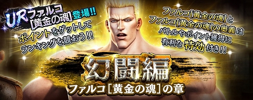 ���������꡼ No.005�Υ���ͥ������ / �ֿ�������̵�Сס�UR���Ρȥե��륳�β���κ��ϡ��о졣�����ץ쥤�䡼�˹��400��Υ���������åȥץ쥼��Ȥ�»���