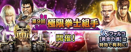 ���������꡼ No.010�Υ���ͥ������ / �ֿ�������̵�Сס�UR���Ρȥե��륳�β���κ��ϡ��о졣�����ץ쥤�䡼�˹��400��Υ���������åȥץ쥼��Ȥ�»���