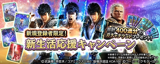 ���������꡼ No.011�Υ���ͥ������ / �ֿ�������̵�Сס�UR���Ρȥե��륳�β���κ��ϡ��о졣�����ץ쥤�䡼�˹��400��Υ���������åȥץ쥼��Ȥ�»���