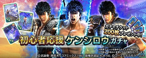 ���������꡼ No.001�Υ���ͥ������ / �ֿ�������̵�Сס�UR���Ρȥ��奦�ε��̵�Сϡ��о졣�����ץ쥤�䡼��200��Υ���������åȥץ쥼��ȼ»���