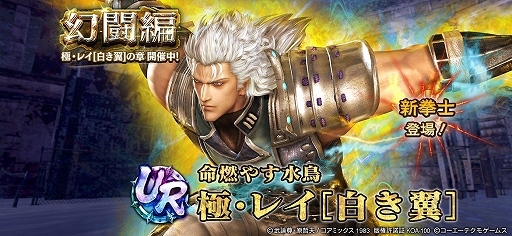 ���������꡼ No.001�Υ���ͥ������ / �ֿ�������̵�Сס�UR���Ρֶˡ��쥤������ϡ��о졣�����ץ쥤�䡼�˹��400��Υ���������åȥץ쥼��Ȥ�»���