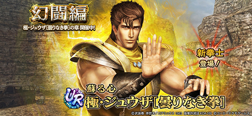 ���������꡼ No.003�Υ���ͥ������ / �ֿ�������̵�С�UR���Ρֶˡ����奦��[�ޤ�ʤ���]�פ��о졣����������å�700��򿷵��ץ쥤�䡼�˥ץ쥼���