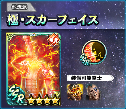 ���������꡼ No.008�Υ���ͥ������ / �ֿ�������̵�Сס�3��ǯ��ǰ����ƻ�������ԡֶˡ����㥮�פȡ������ֽ���Ρֶˡ��ޥߥ�Υ��󥿡ϡ��о�