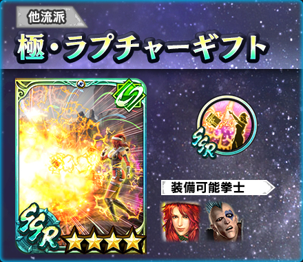 ���������꡼ No.009�Υ���ͥ������ / �ֿ�������̵�Сס�3��ǯ��ǰ����ƻ�������ԡֶˡ����㥮�פȡ������ֽ���Ρֶˡ��ޥߥ�Υ��󥿡ϡ��о�