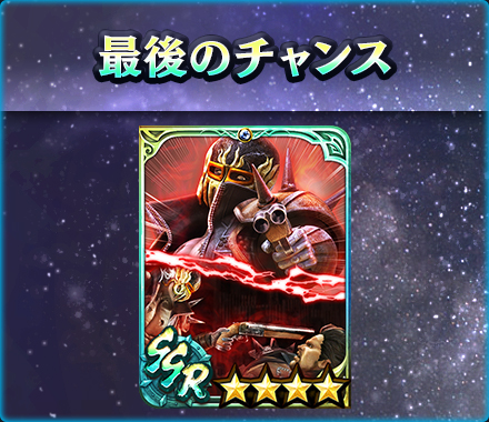 ���������꡼ No.010�Υ���ͥ������ / �ֿ�������̵�Сס�3��ǯ��ǰ����ƻ�������ԡֶˡ����㥮�פȡ������ֽ���Ρֶˡ��ޥߥ�Υ��󥿡ϡ��о�