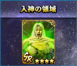 ���������꡼ No.004�Υ���ͥ������ / �ֿ�������̵�Сפ�UR���Ρֶˡ��ȥ�����蹦�ϡפ��о�