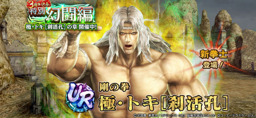 ���������꡼ No.010�Υ���ͥ������ / �ֿ�������̵�Сפ�UR���Ρֶˡ��ȥ�����蹦�ϡפ��о�