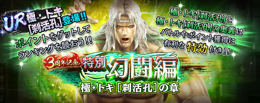 ���������꡼ No.011�Υ���ͥ������ / �ֿ�������̵�Сפ�UR���Ρֶˡ��ȥ�����蹦�ϡפ��о�