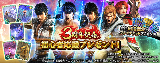 画像ギャラリー No.004のサムネイル画像 / 「真・北斗無双」に新拳士「極・バット」「極・リン」が登場