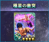 画像ギャラリー No.008のサムネイル画像 / 「真・北斗無双」に新拳士「極・バット」「極・リン」が登場