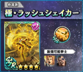 画像ギャラリー No.009のサムネイル画像 / 「真・北斗無双」に新拳士「極・バット」「極・リン」が登場