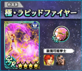 画像ギャラリー No.010のサムネイル画像 / 「真・北斗無双」に新拳士「極・バット」「極・リン」が登場