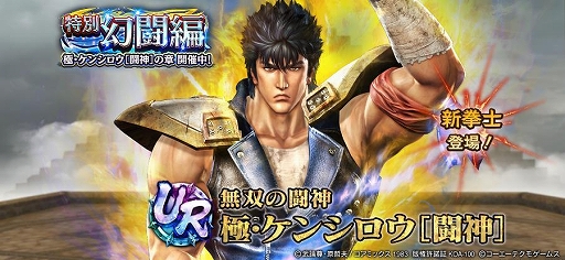 ���������꡼ No.012�Υ���ͥ������ / �ֿ�������̵�Сס�UR���Ρֶˡ����󥷥�����Ʈ���ϡ��о졣�����ץ쥤�䡼�˹��900��Υ���������åȥץ쥼��ȼ»���