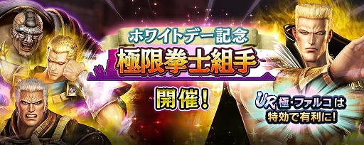 ���������꡼ No.004�Υ���ͥ������ / �ֿ�������̵�Сס���URƮ�Ρֶˡ��ե��륳�פ��ɲá������ץ쥤�䡼�����Υ����ڡ����»���