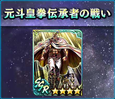 ���������꡼ No.006�Υ���ͥ������ / �ֿ�������̵�Сס���URƮ�Ρֶˡ��ե��륳�פ��ɲá������ץ쥤�䡼�����Υ����ڡ����»���