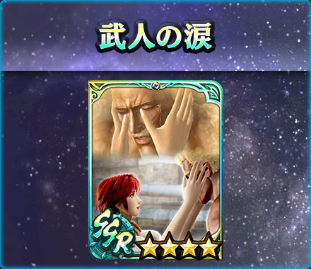 ���������꡼ No.007�Υ���ͥ������ / �ֿ�������̵�Сס���URƮ�Ρֶˡ��ե��륳�פ��ɲá������ץ쥤�䡼�����Υ����ڡ����»���