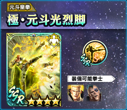 ���������꡼ No.008�Υ���ͥ������ / �ֿ�������̵�Сס���URƮ�Ρֶˡ��ե��륳�פ��ɲá������ץ쥤�䡼�����Υ����ڡ����»���