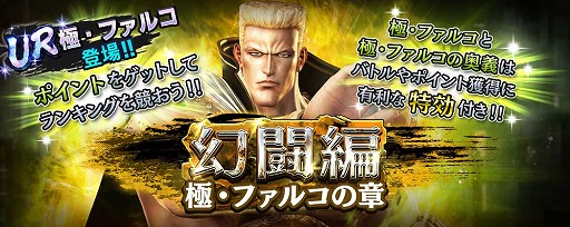 ���������꡼ No.010�Υ���ͥ������ / �ֿ�������̵�Сס���URƮ�Ρֶˡ��ե��륳�פ��ɲá������ץ쥤�䡼�����Υ����ڡ����»���