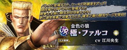 ���������꡼ No.011�Υ���ͥ������ / �ֿ�������̵�Сס���URƮ�Ρֶˡ��ե��륳�פ��ɲá������ץ쥤�䡼�����Υ����ڡ����»���