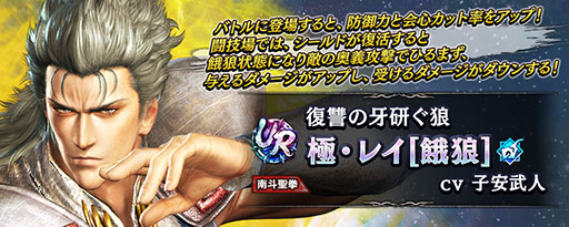 ���������꡼ No.004�Υ���ͥ������ / �ֿ�������̵�Сס�����ϻ������1�ֶ͡ˡ��쥤�β�ϵ�ϡפ�����