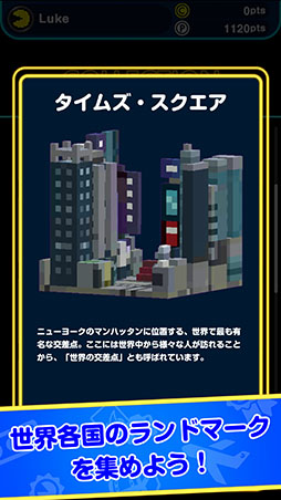 画像ギャラリー No.005のサムネイル画像 / 「PAC-MAN GEO」の正式サービスが10月14日に開始。現実世界を舞台にパックマンを遊び,ランドマークの収集も楽しめる