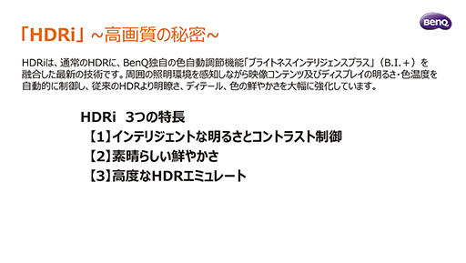 ꡼ No.006 | TGS 2020BenQޡǥץ쥤ο֥ɡMOBIUZפҲ𡣱ȥɤˤȼѤ