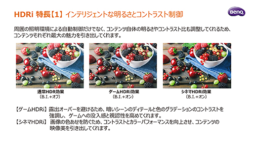 ꡼ No.007 | TGS 2020BenQޡǥץ쥤ο֥ɡMOBIUZפҲ𡣱ȥɤˤȼѤ