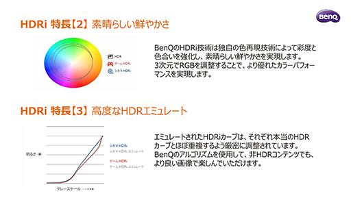 ꡼ No.008 | TGS 2020BenQޡǥץ쥤ο֥ɡMOBIUZפҲ𡣱ȥɤˤȼѤ