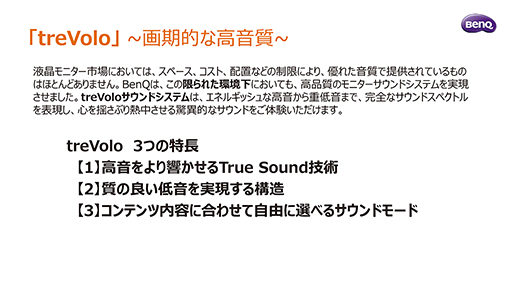 ꡼ No.009 | TGS 2020BenQޡǥץ쥤ο֥ɡMOBIUZפҲ𡣱ȥɤˤȼѤ