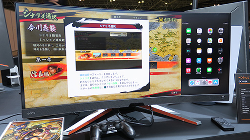 BenQ MOBIUS EX3415R 34インチ ウルトラワイドモニター | tspea.org