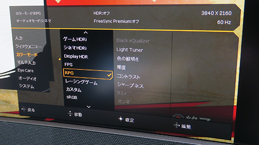 ꡼ No.005 | TGS 2021BenQ34ȥ磻ɥǥץ쥤EX3415Rפϡäǽꡣǿǥץ쥤ޤȤƥå