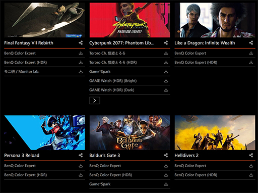 画像ギャラリー No.015のサムネイル画像 / 画質と音にこだわった高解像度ディスプレイならBenQのMOBIUZがオススメ。用途に合わせた2つの製品を紹介【PR】