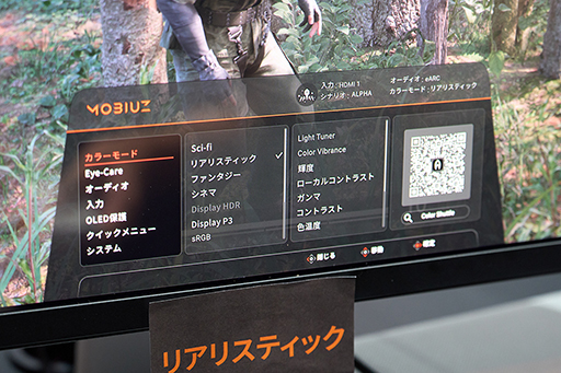 ꡼ No.010 | ǿ̻ҥɥåͭELѥͥѤBenQޡ4Kǥץ쥤åȥθξΩ뿷ǥTGS2025