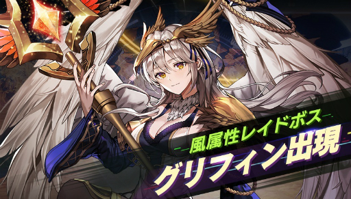 画像ギャラリー No.003のサムネイル画像 / 「野生少女」で第4の大陸“ザハーラ”が開放。期間限定アニマも登場